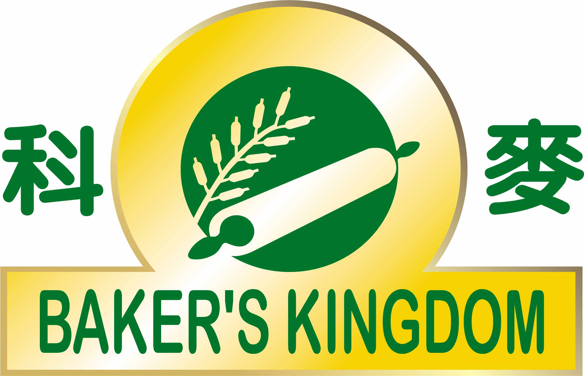 BAKER'S KINGDOM INT'L INC.
